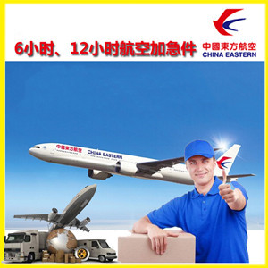 成都天府空运代理公司谈空运的四大作用是什么